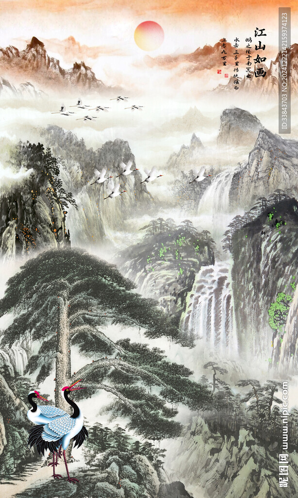 松鶴延年