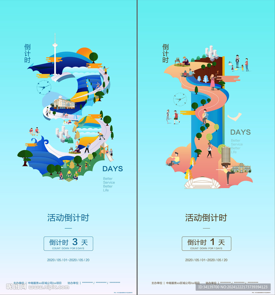 倒計時 數字矢量