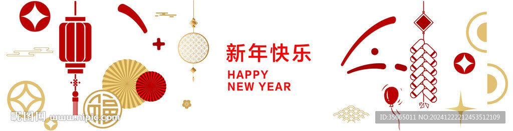 2025蛇年玻璃貼
