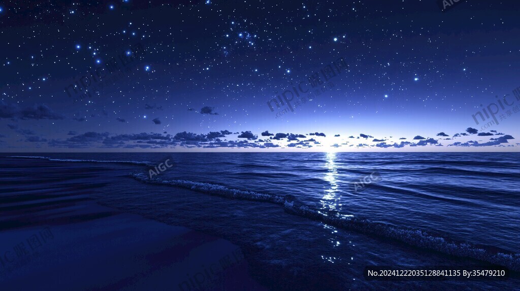 星光海面