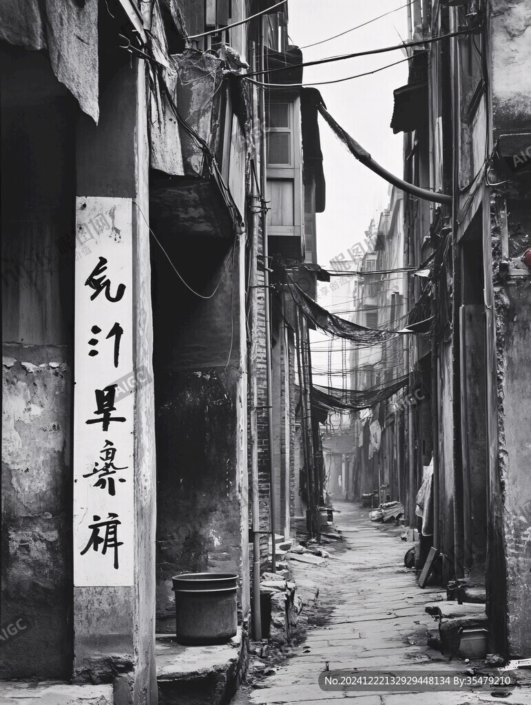 古街懷舊照片