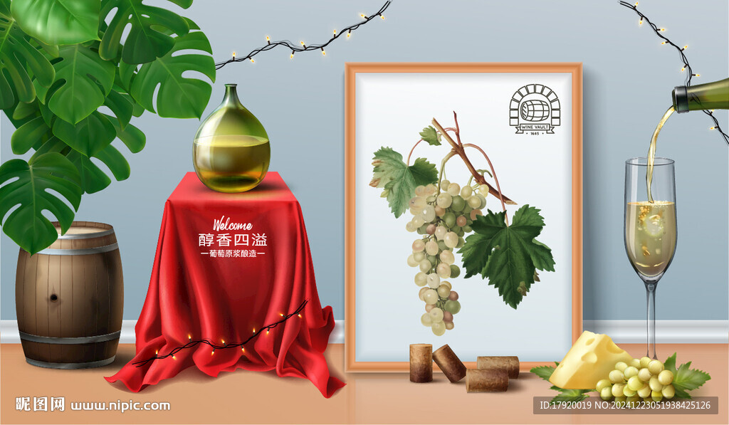 白葡萄酒櫥窗