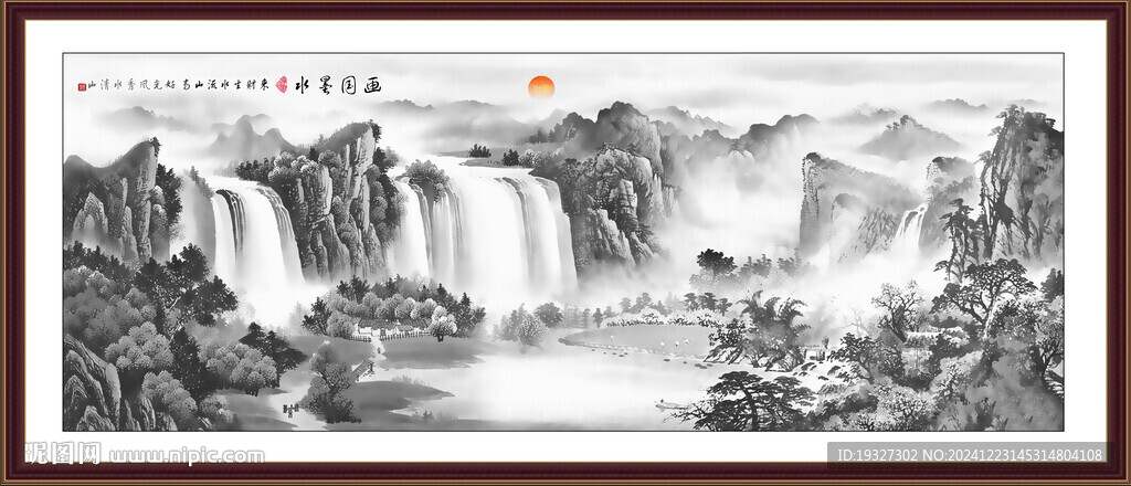 水墨中堂畫 