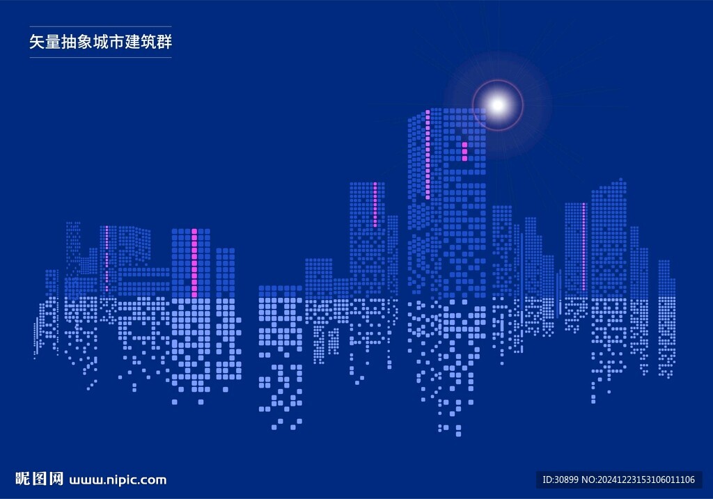 矢量抽象大氣城市建筑群