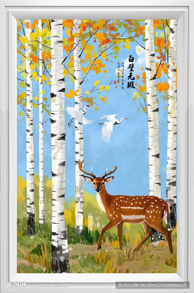 白樺林
