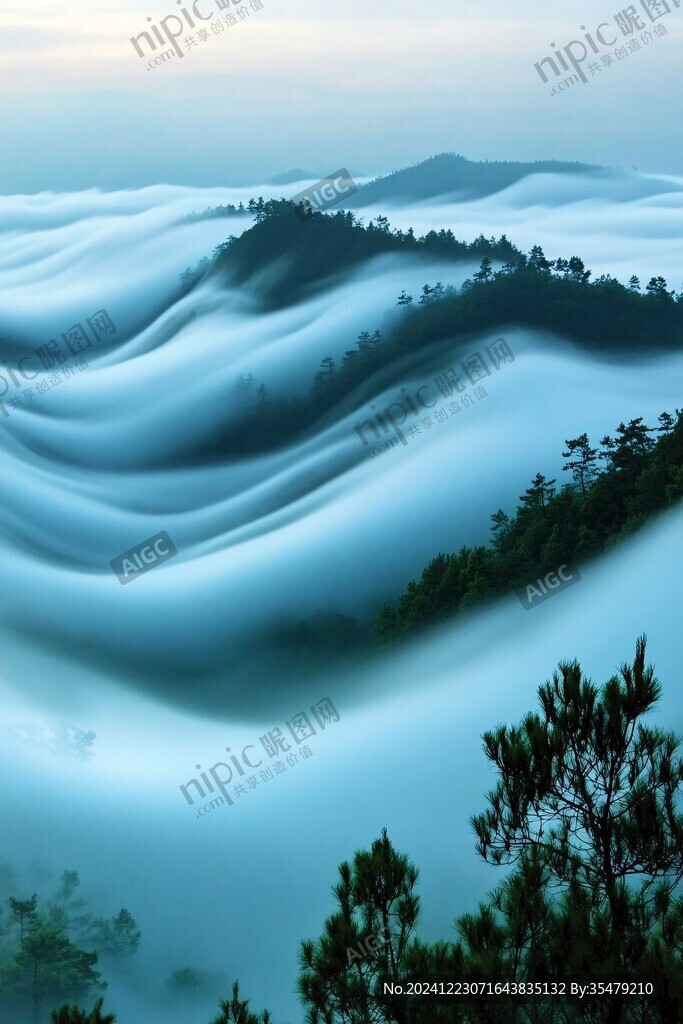 3d霧海