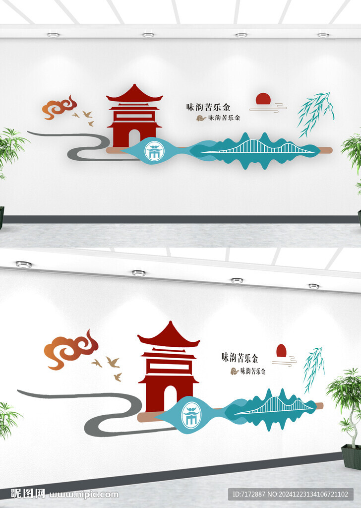 茶文化墻