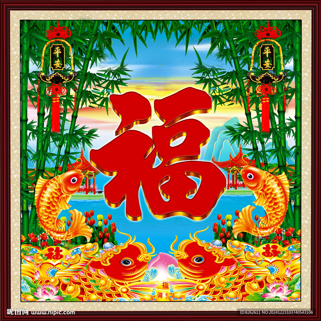 祝福圖