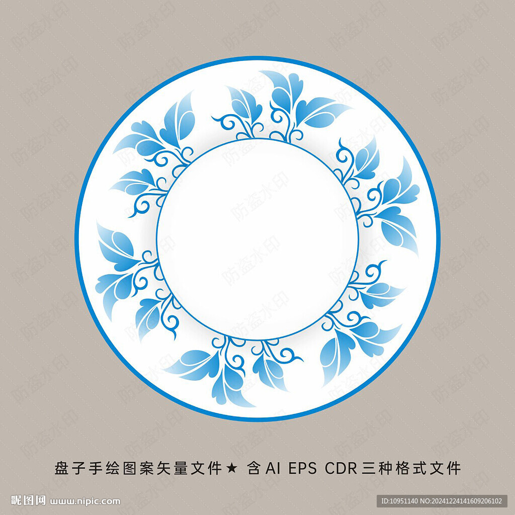 青花陶瓷盤子花紋設計