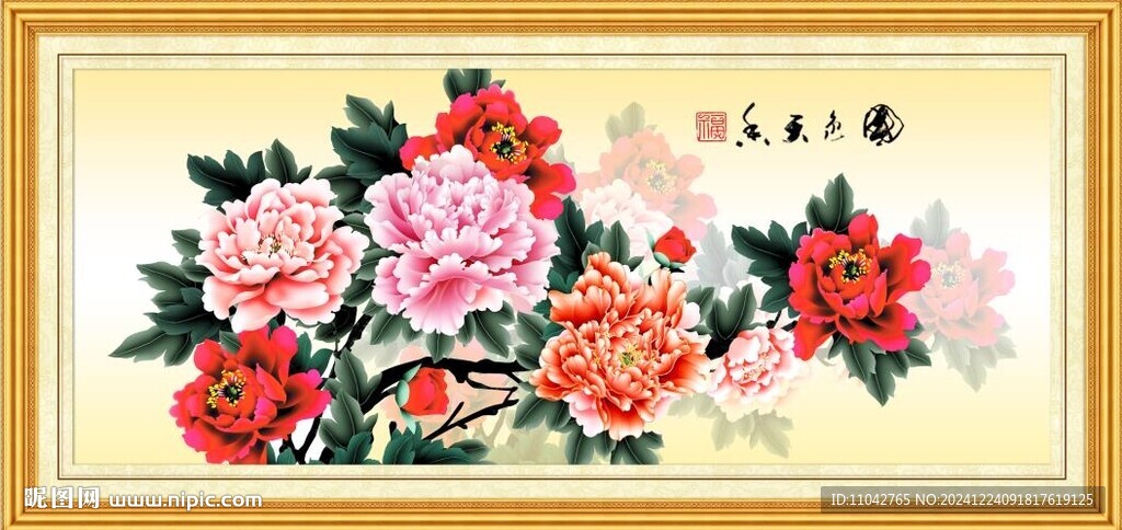 花開富貴