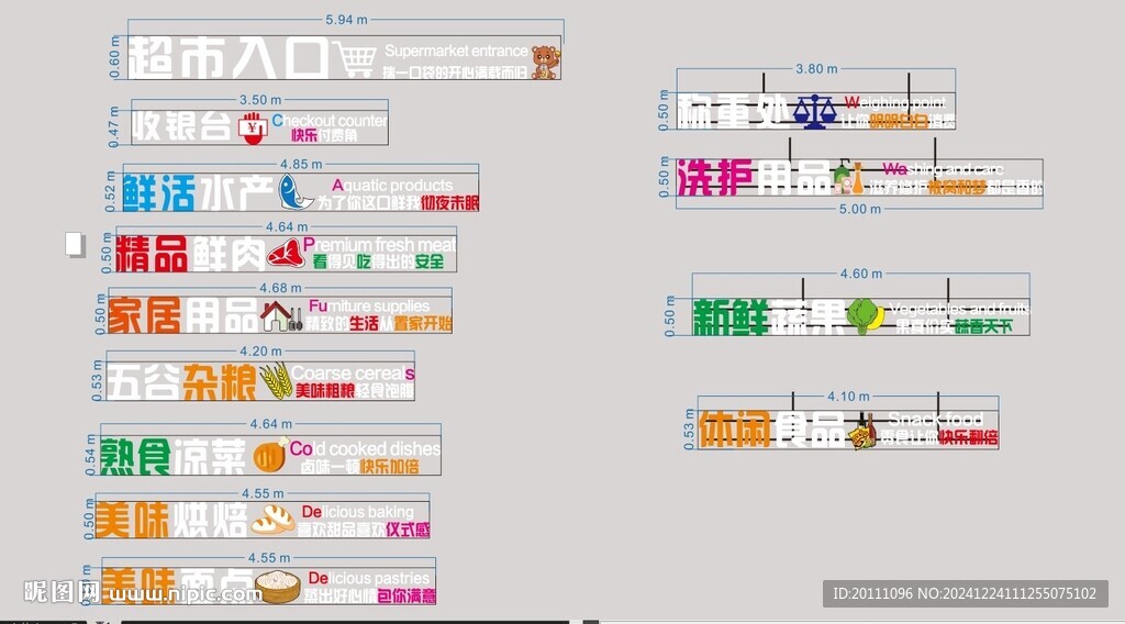超市吊桿發光字吊架發光字