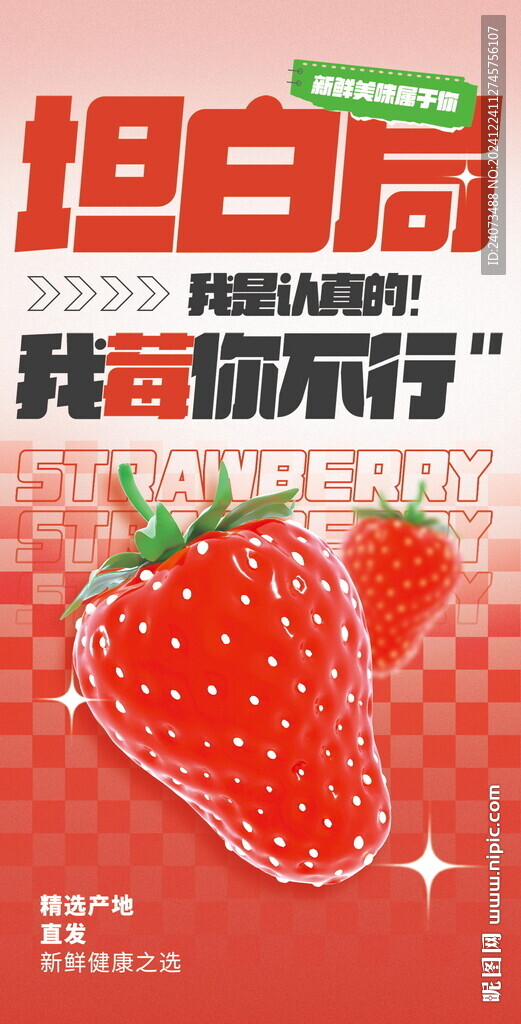 水果店  