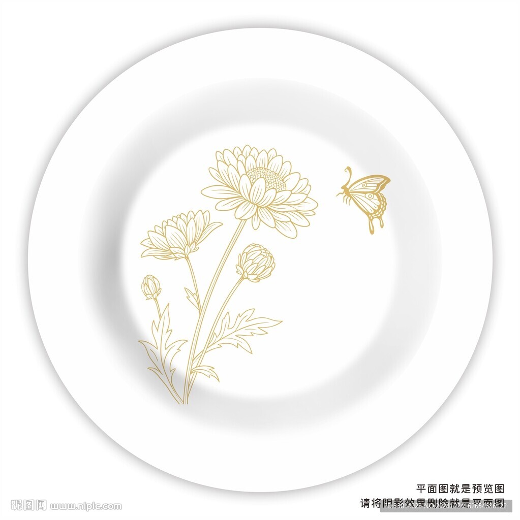 陶瓷花紙