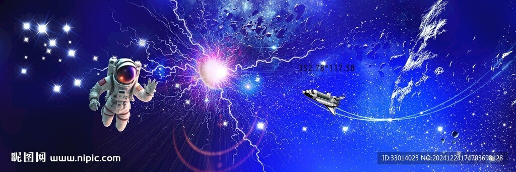 宇宙星空閃電