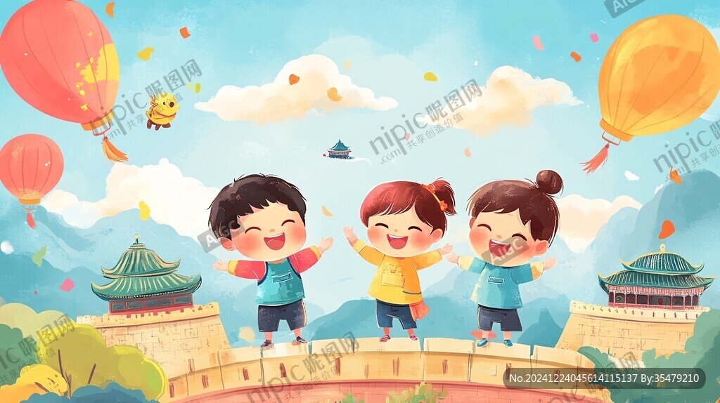 兒童節(jié)插畫