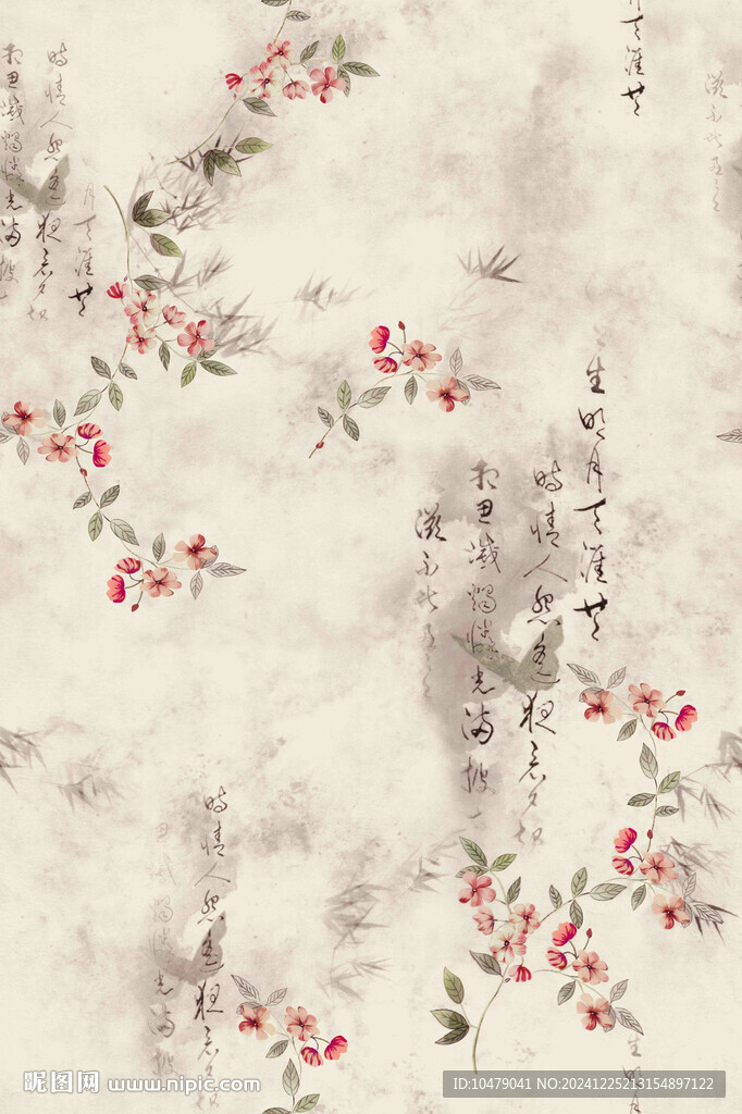 扎染花