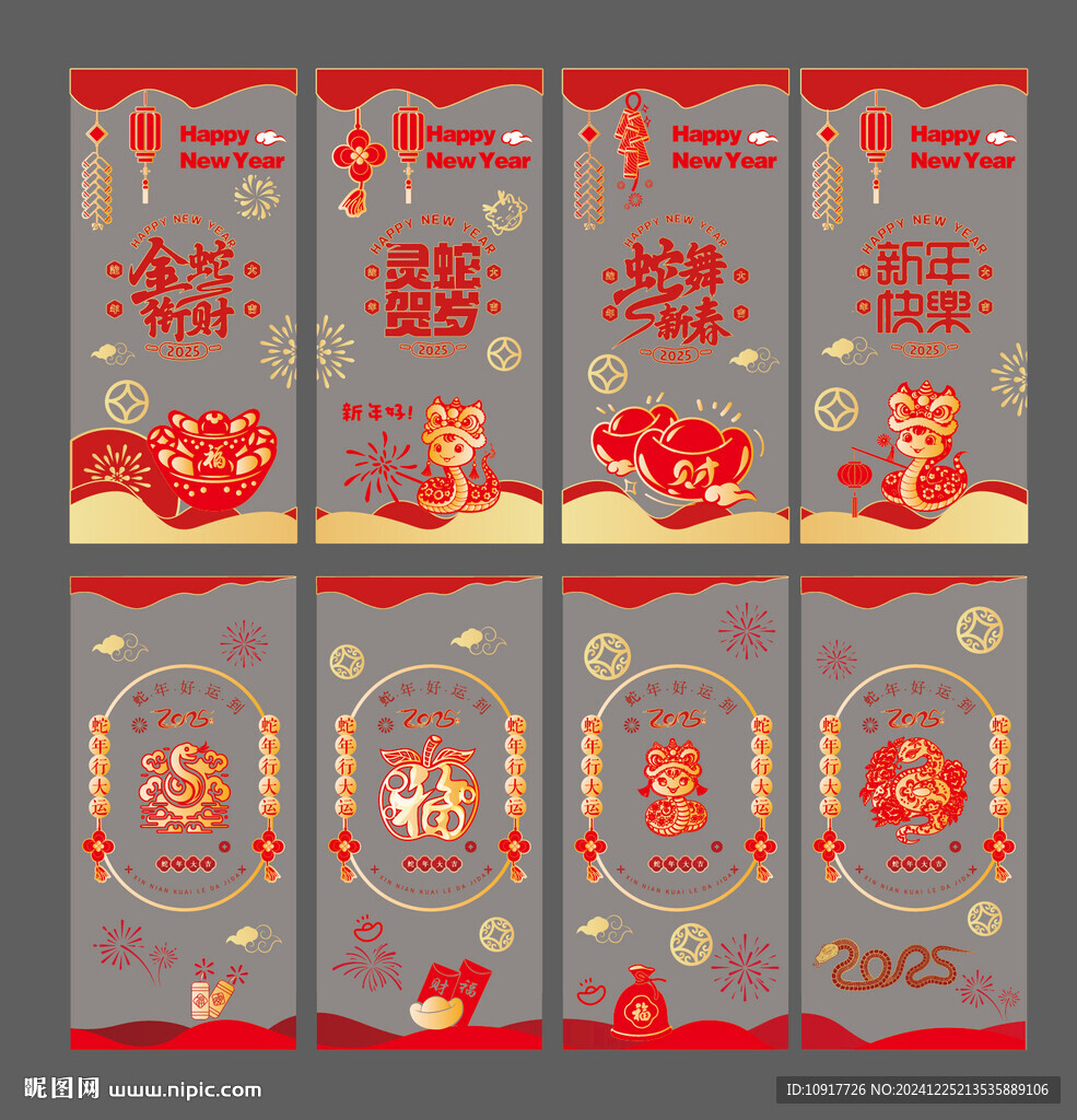 玻璃貼
