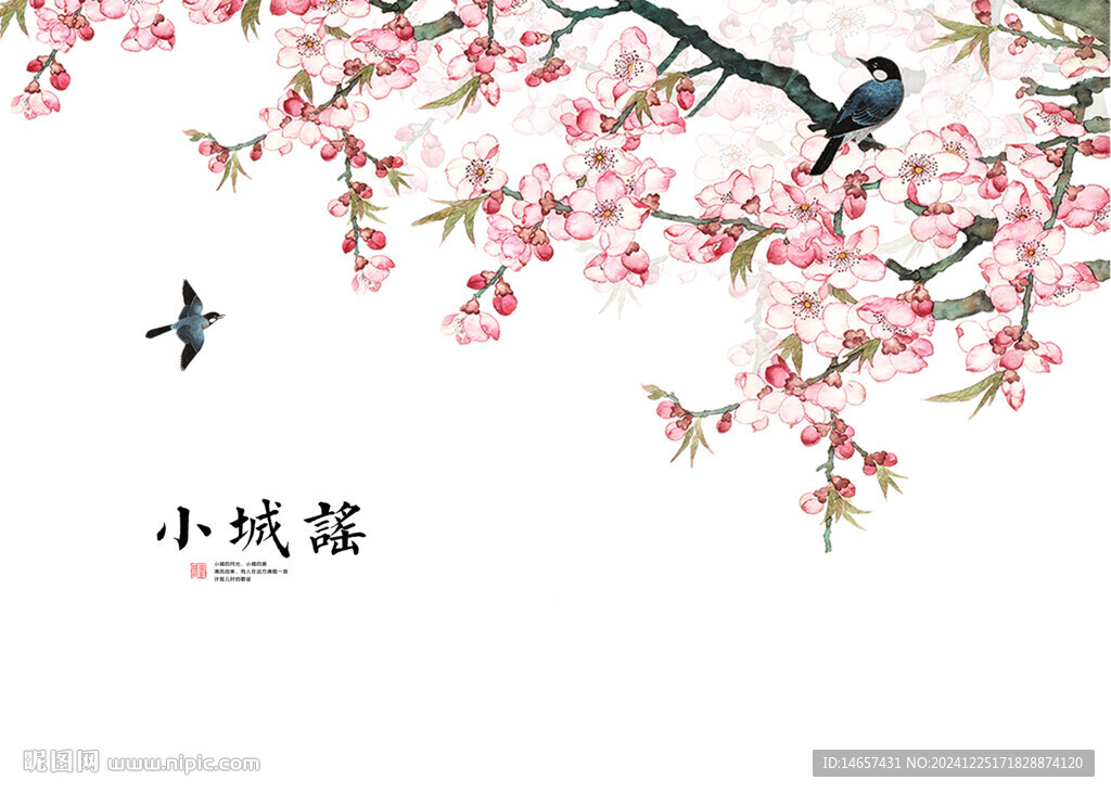 復(fù)古素材工筆畫桃花畫船山鳥秋實(shí)