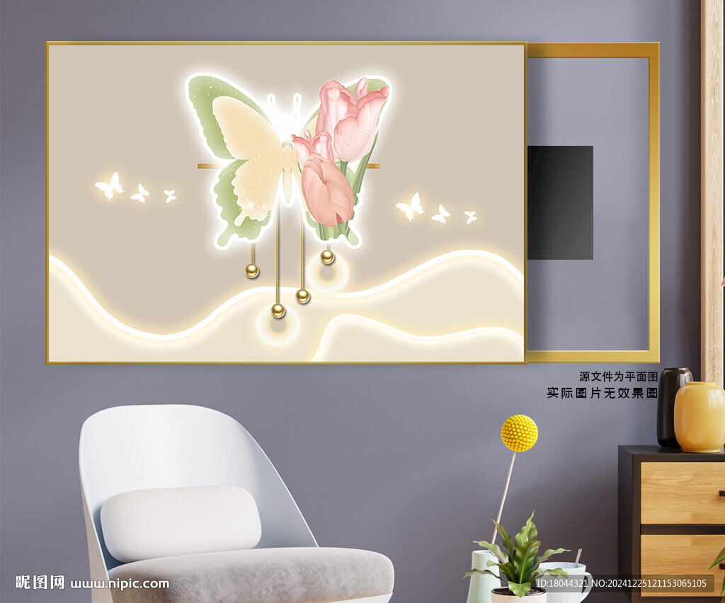 奶油風發(fā)光蝴蝶郁金香電表箱裝飾