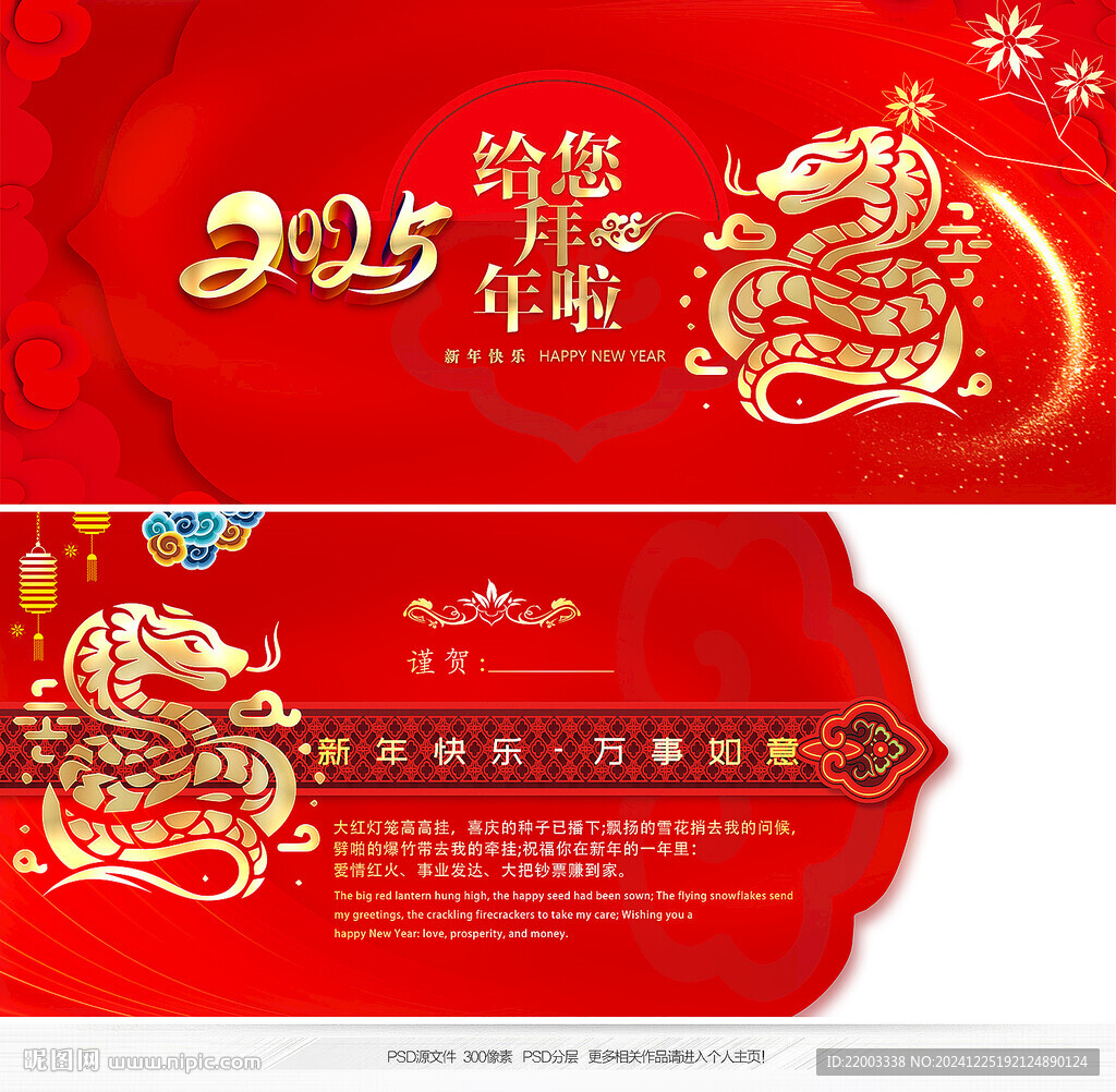 賀卡