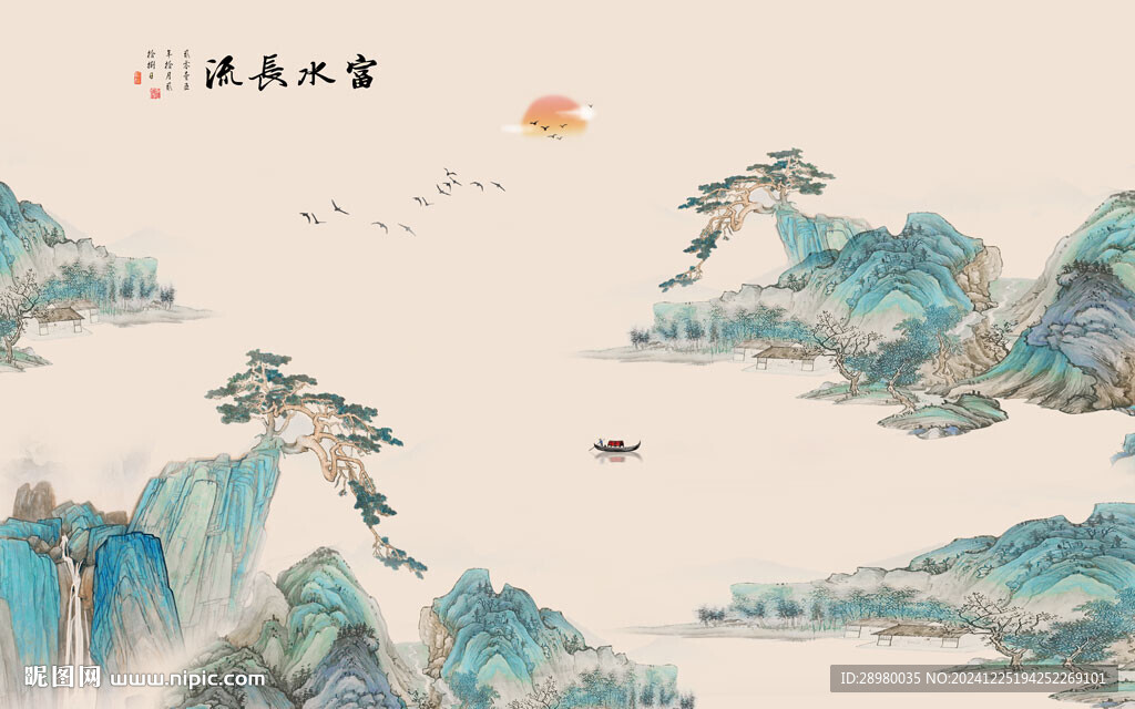 中式山水風景畫流水生財背景墻