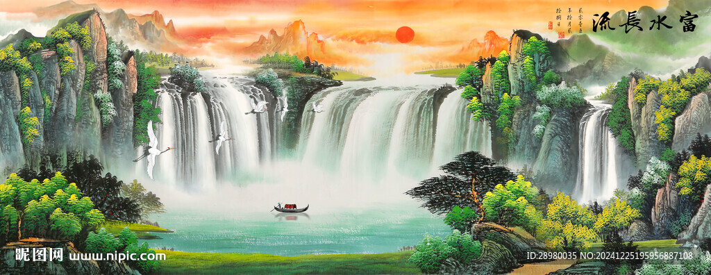 流水生財國畫