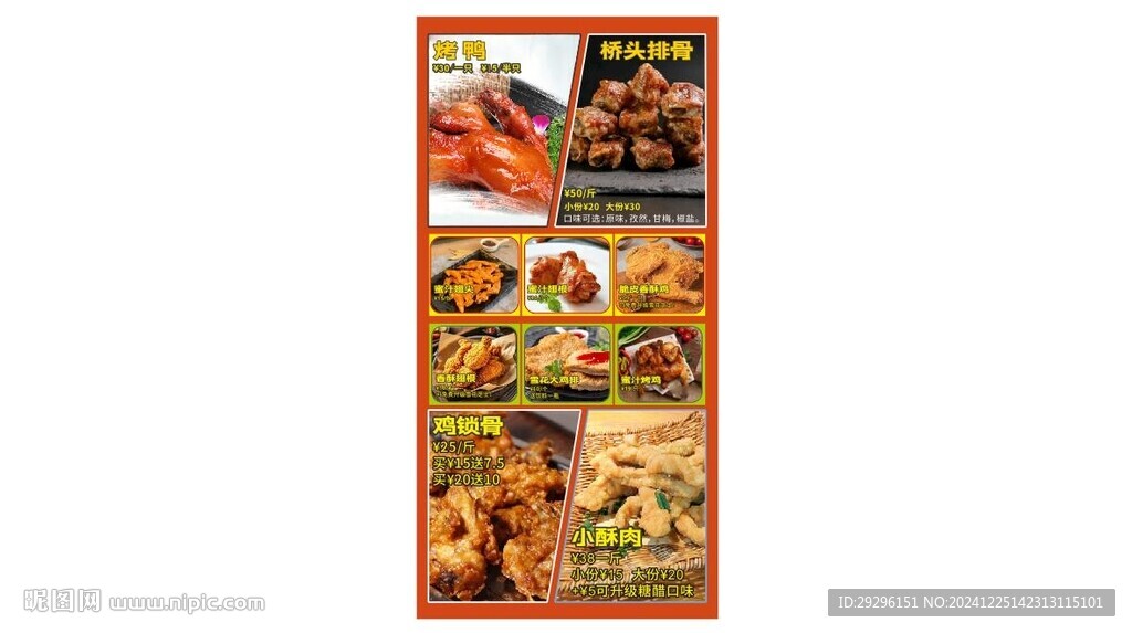 餐飲美食包柱燈箱