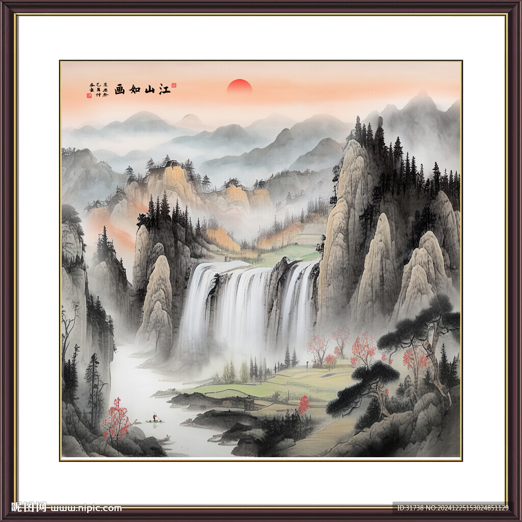 源遠(yuǎn)流長國畫旭日東升