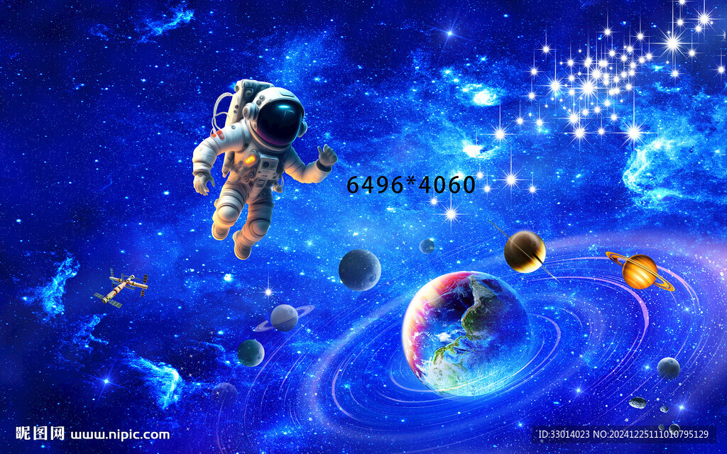 宇宙