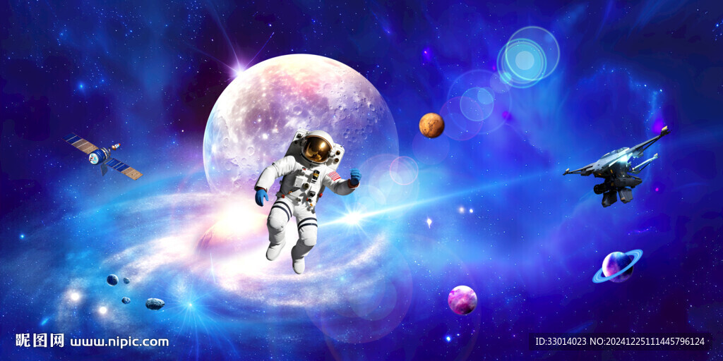 宇宙宇航員
