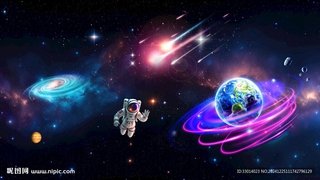 宇宙