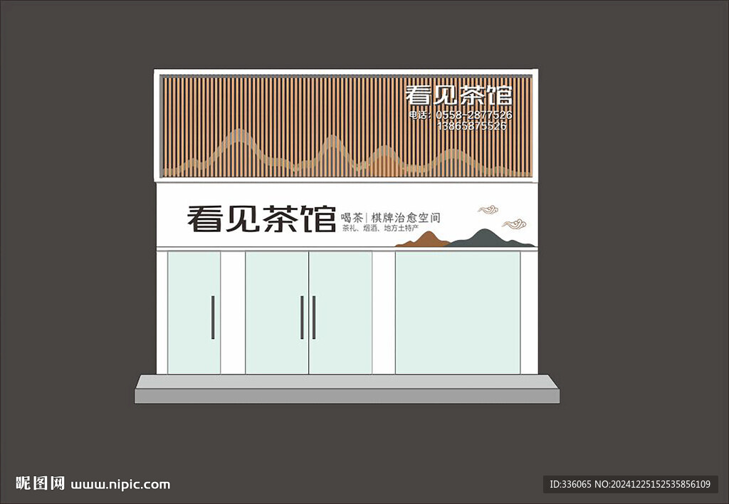 茶室門頭