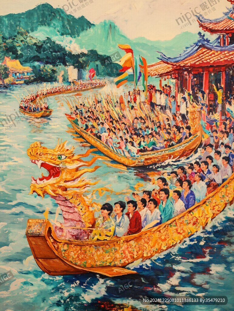 龍舟競渡圖