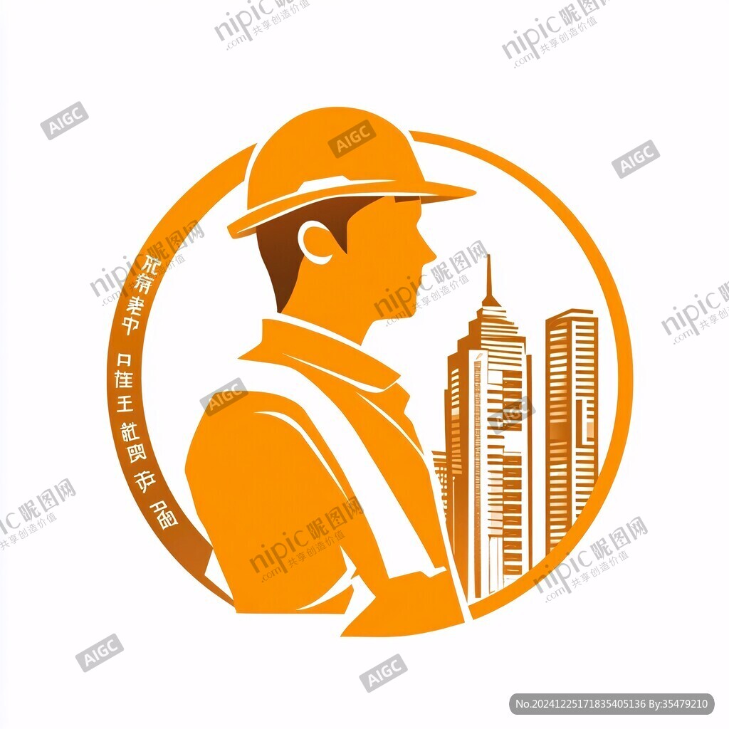 建筑工人logo