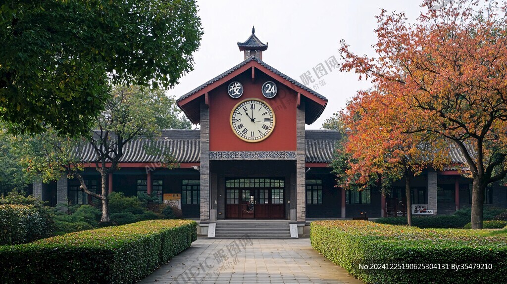 中式校園