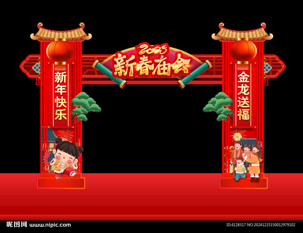 新春廟會門頭