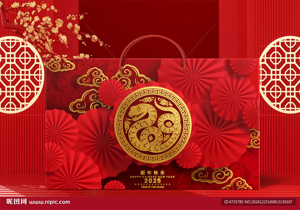 新年禮盒  下載為展開圖