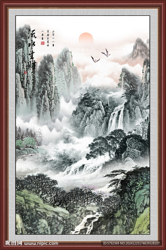 泰山國畫  泰山日出
