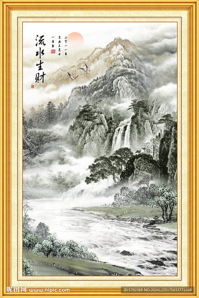 新中式山水裝飾畫