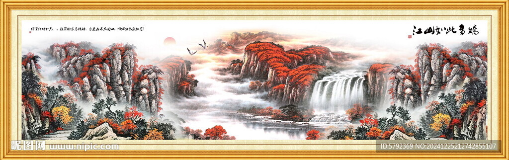 日出東方國畫