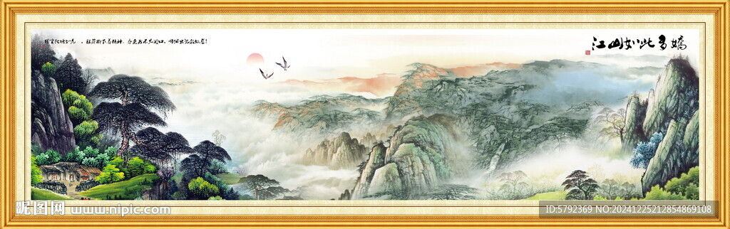 泰山旭日東升五岳獨(dú)尊