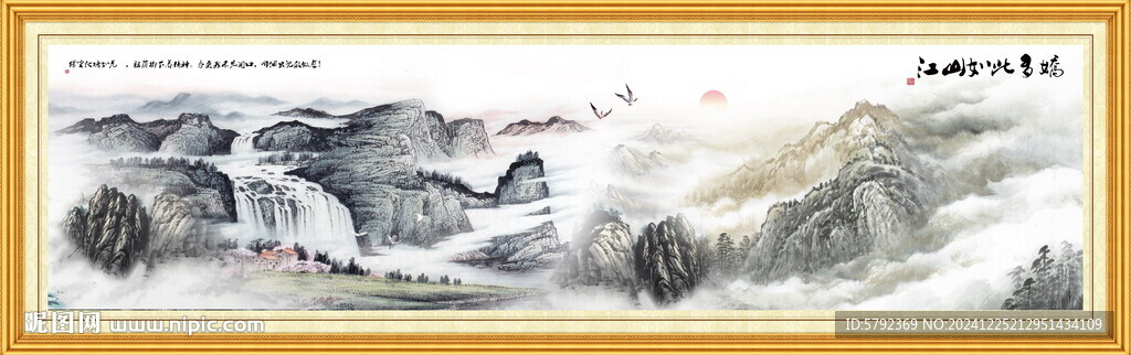 泰山山水風景畫泰山日出