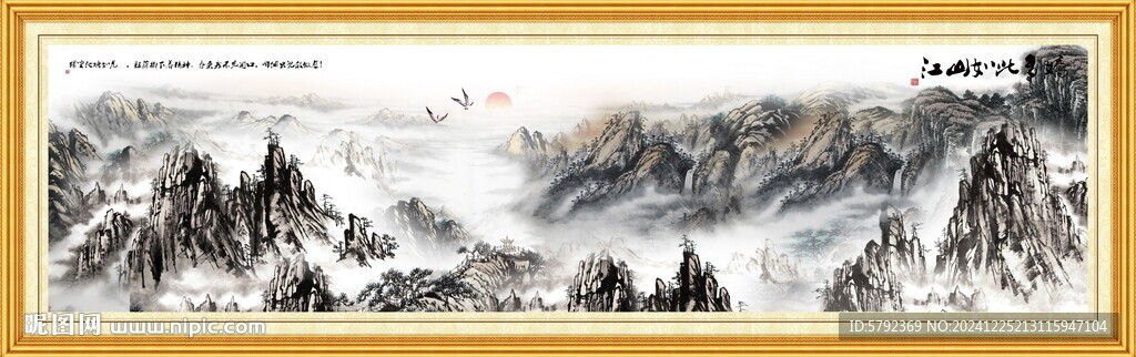泰山國畫泰山日出五岳獨尊