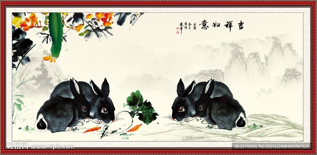 國畫兔子