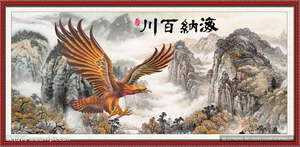 大展宏圖
