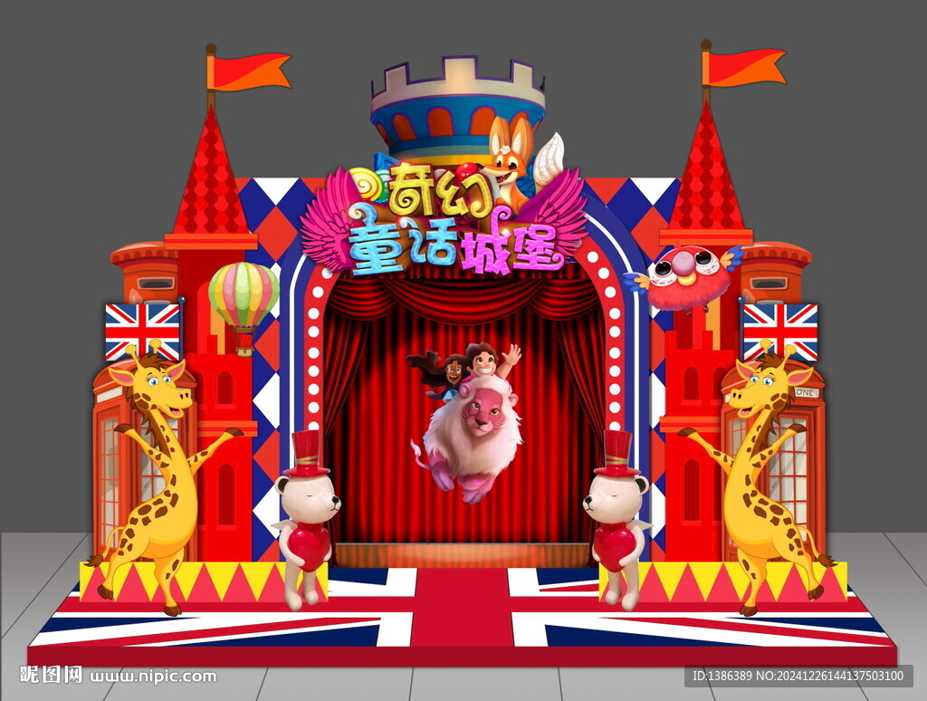 親子美陳