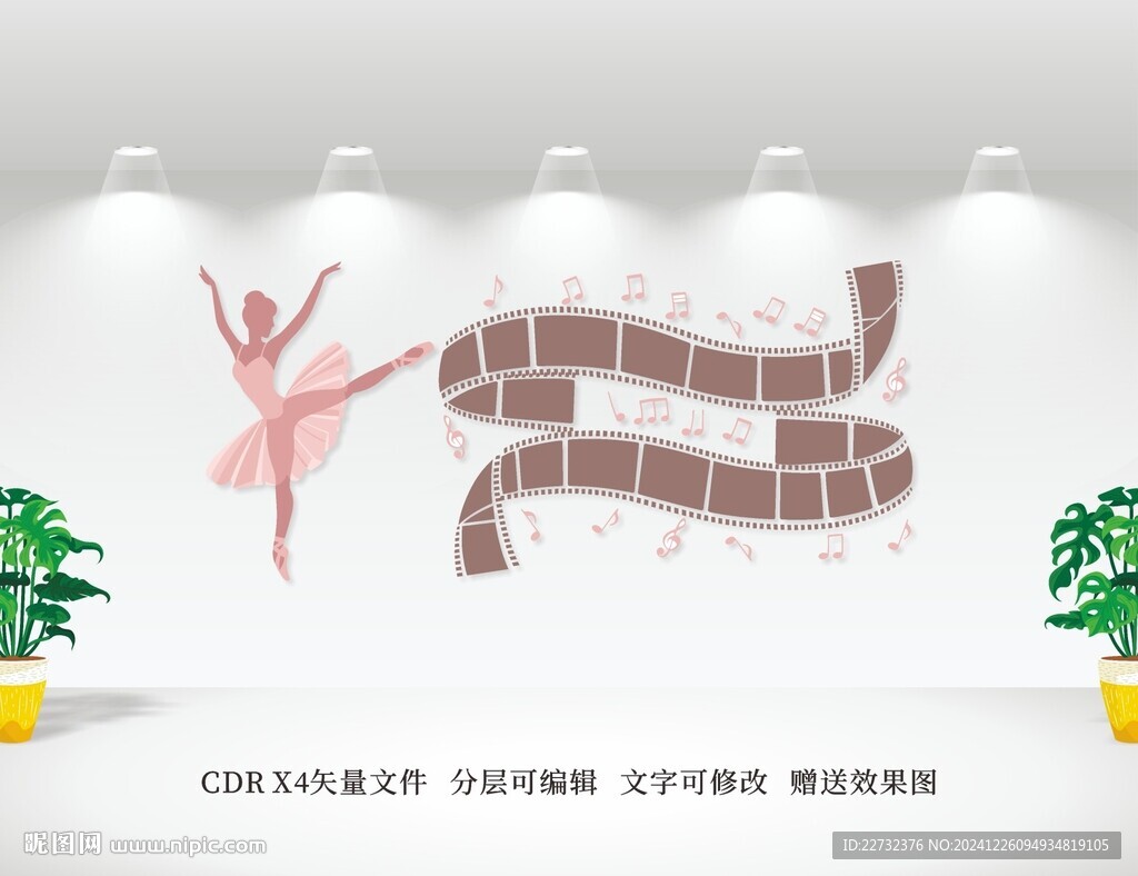 舞蹈室照片墻