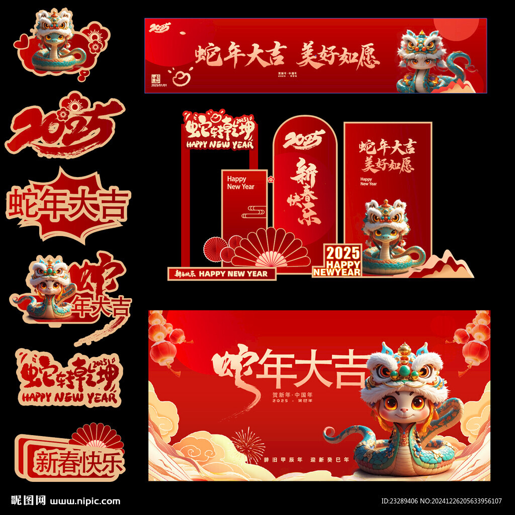 美陳設計布置