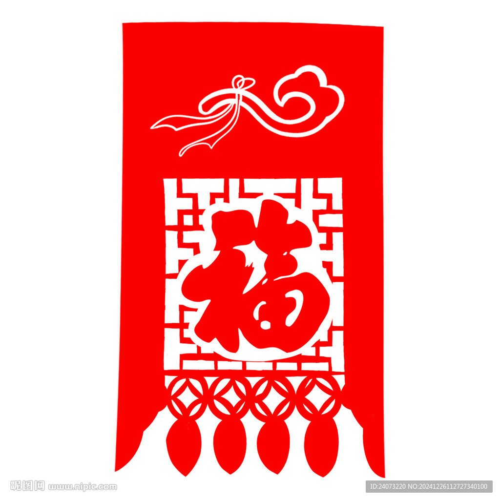 掛錢