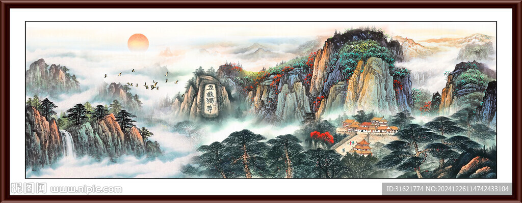 泰山辦公室掛畫(huà) 